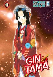Gintama – Star Comics Vol. 44