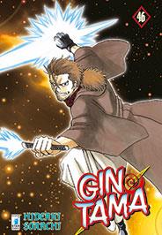Gintama – Star Comics Vol. 1