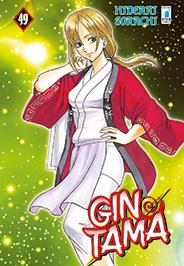 Gintama – Star Comics Vol. 4