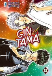 Gintama – Star Comics Vol. 8