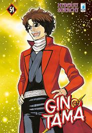 Gintama – Star Comics Vol. 9
