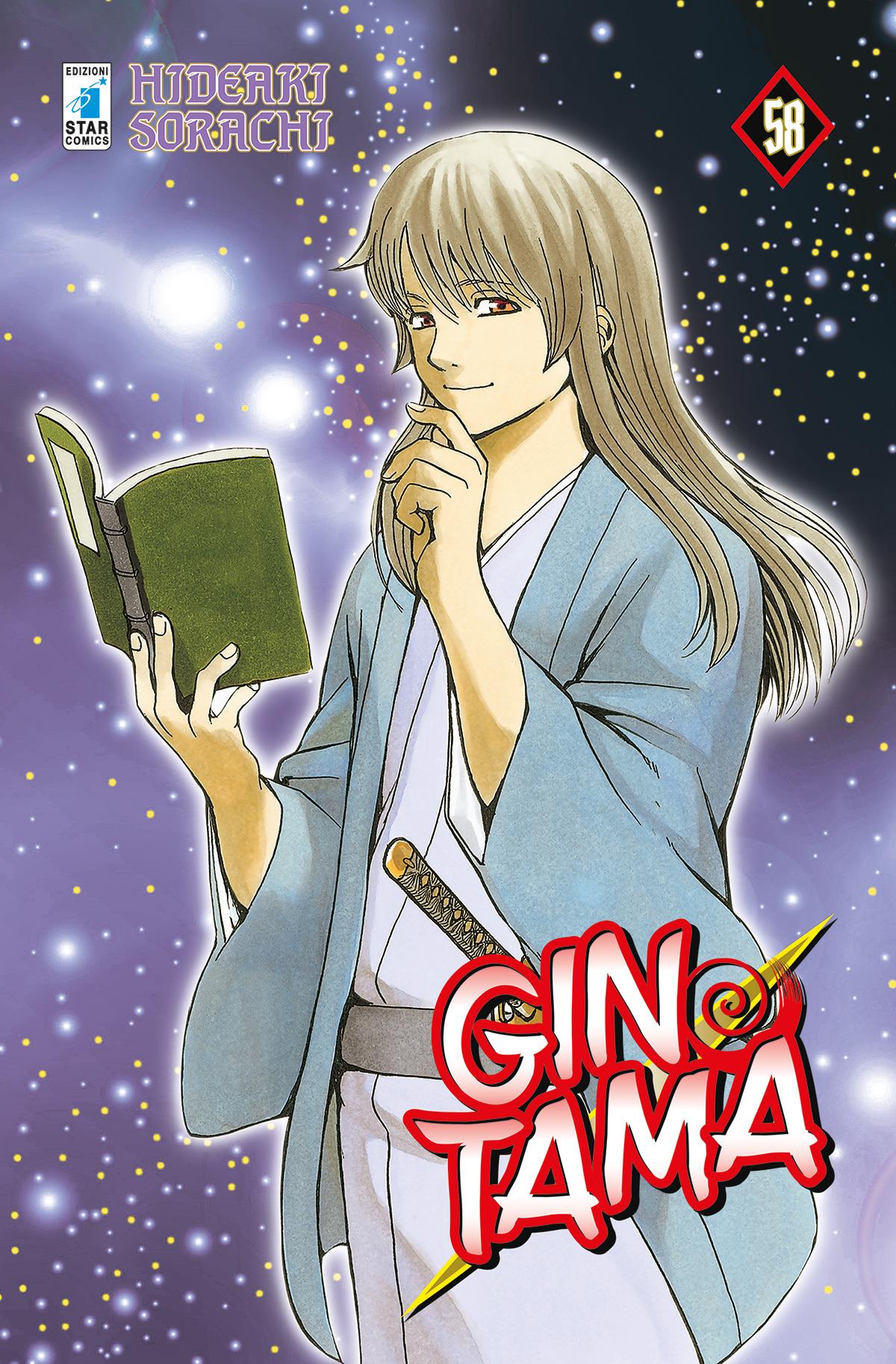 Gintama – Star Comics Vol. 13