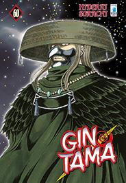 Gintama – Star Comics Vol. 15