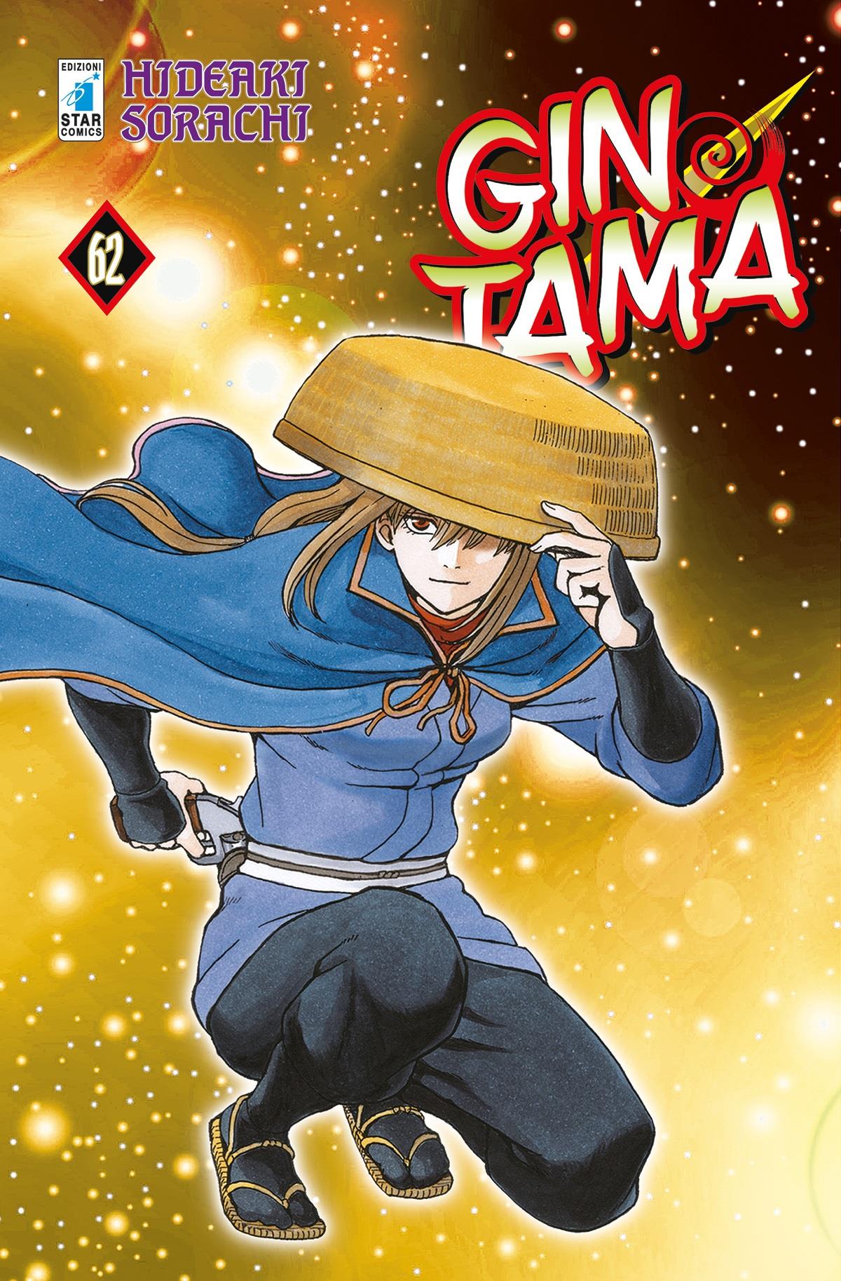 Gintama – Star Comics Vol. 17