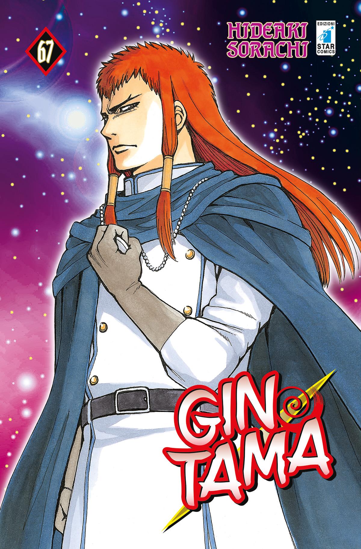 Gintama – Star Comics Vol. 22