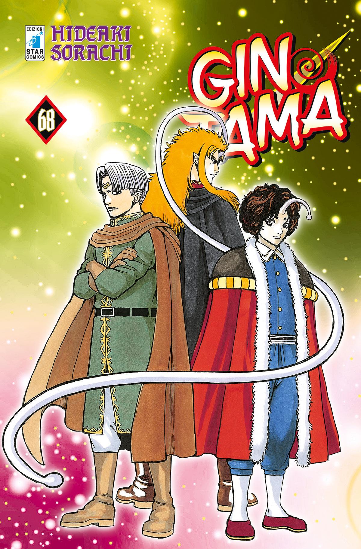 Gintama – Star Comics Vol. 23