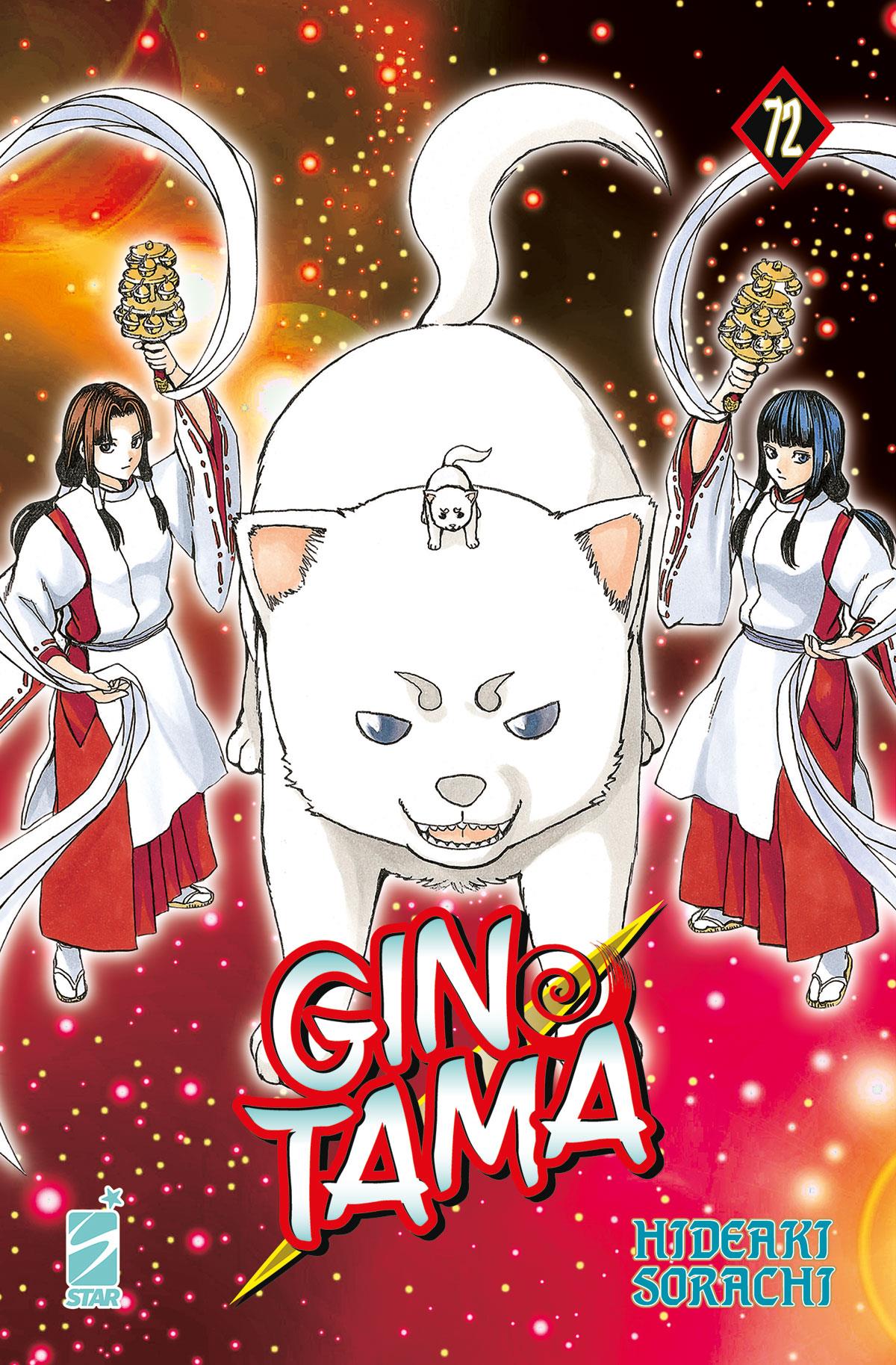 Gintama – Star Comics Vol. 27