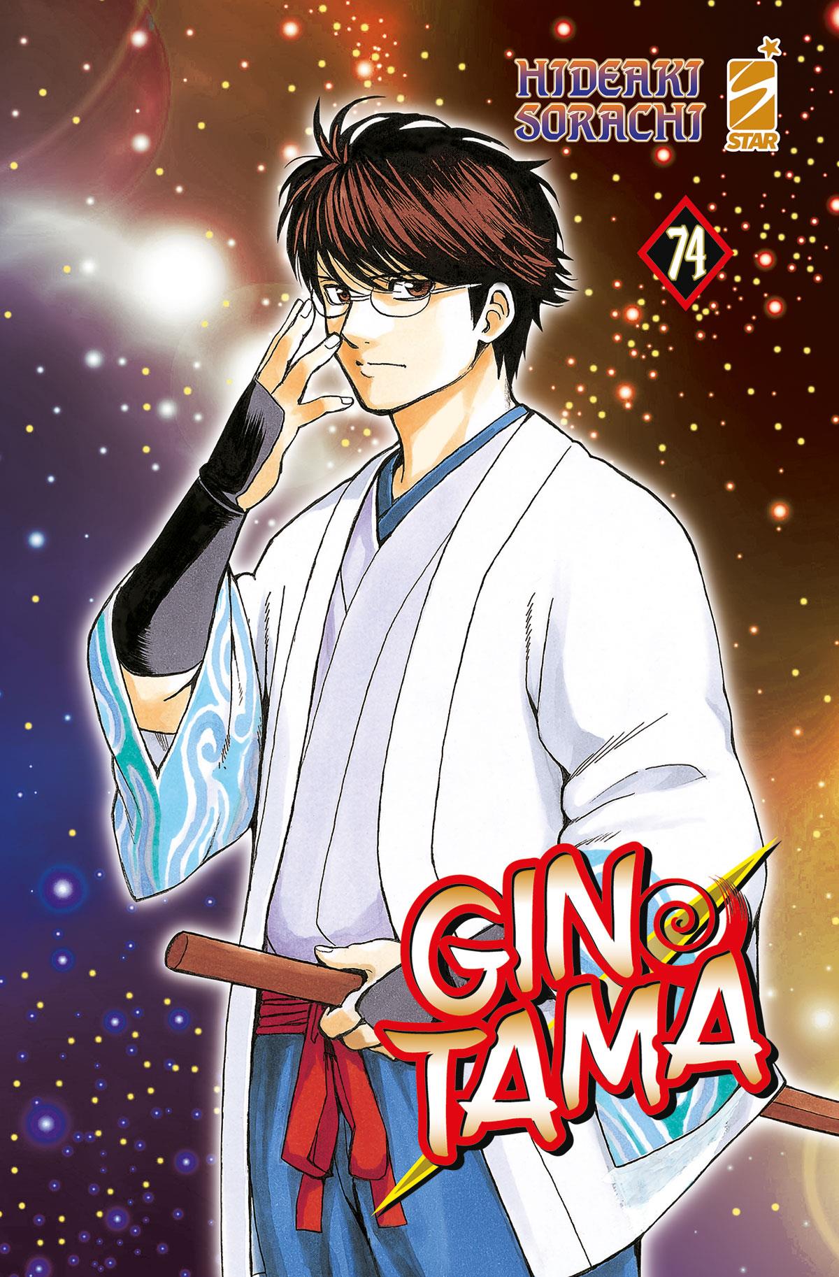 Gintama – Star Comics Vol. 29