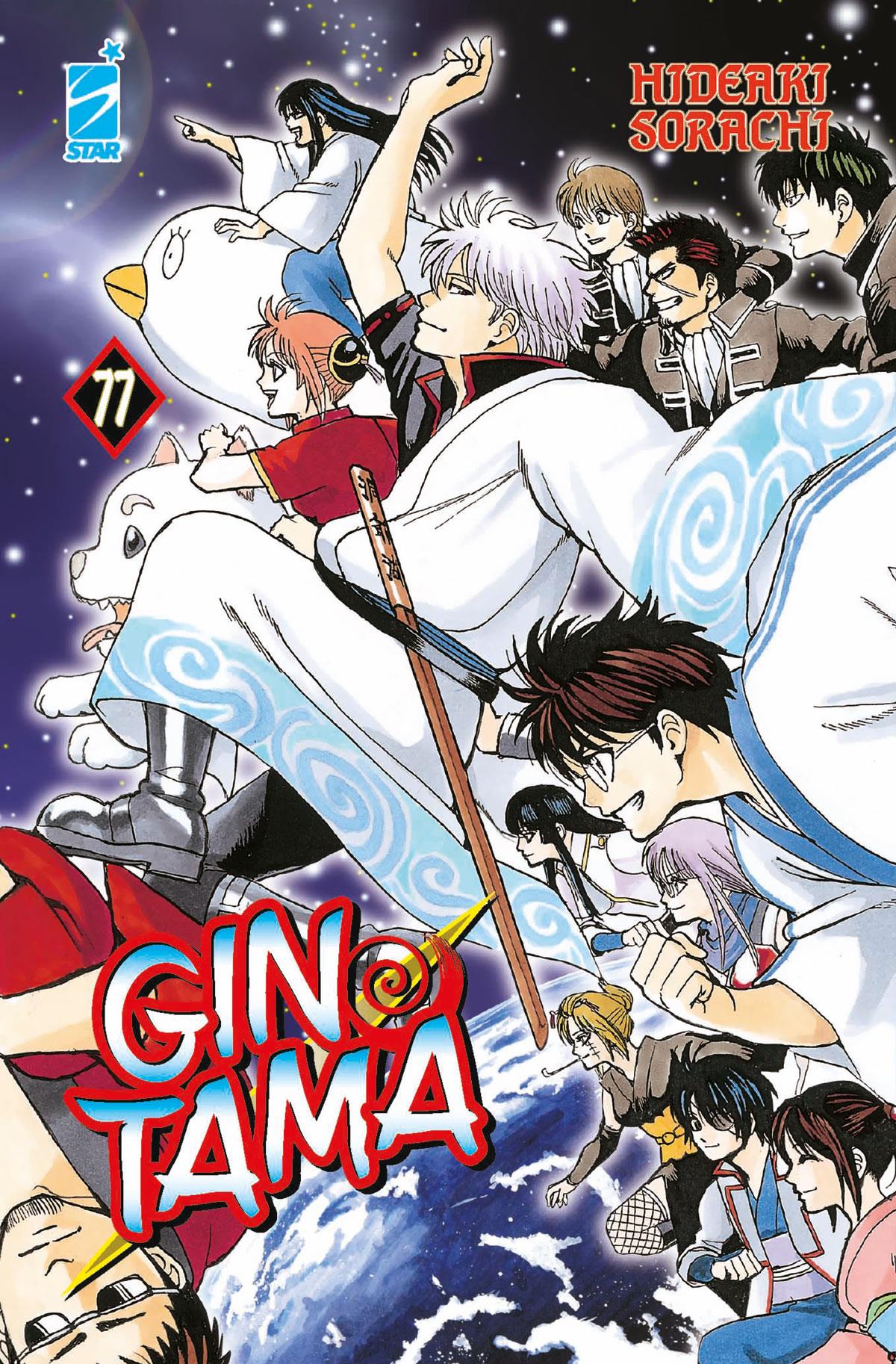 Gintama – Star Comics Vol. 32