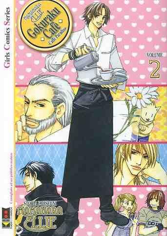 Gokurakugai Vol. 2