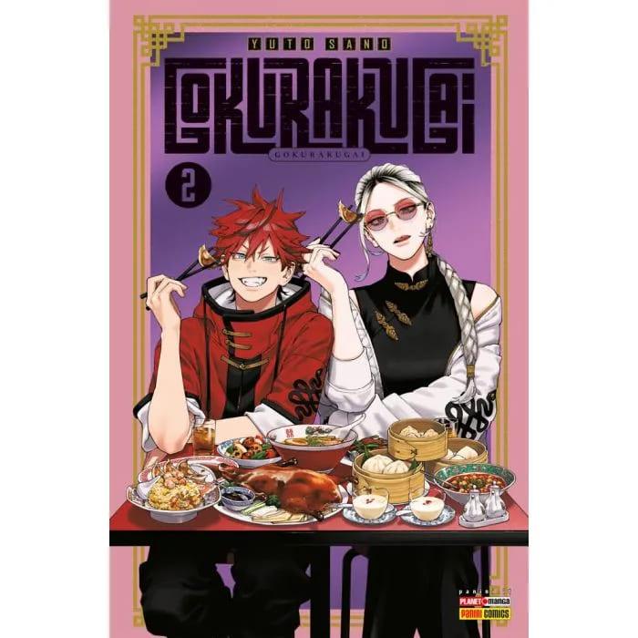 Gokusai Vol. 2