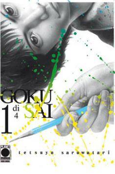 Gokusen
