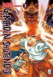 Gon — Gomaden Shutendoji Vol. 2
