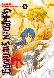 Gon — Gomaden Shutendoji Vol. 5