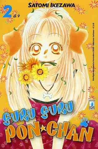 Guruguru Vol. 2
