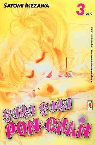 Guruguru Vol. 3