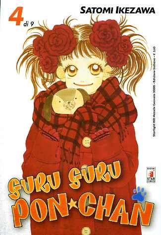 Guruguru Vol. 4