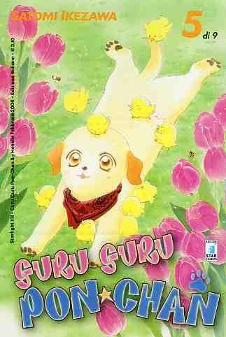 Guruguru Vol. 5