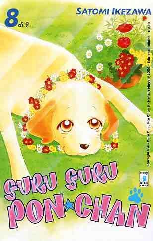 Guruguru Vol. 8