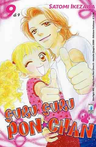 Guruguru — Guru Guru Pon Chan Vol. 9