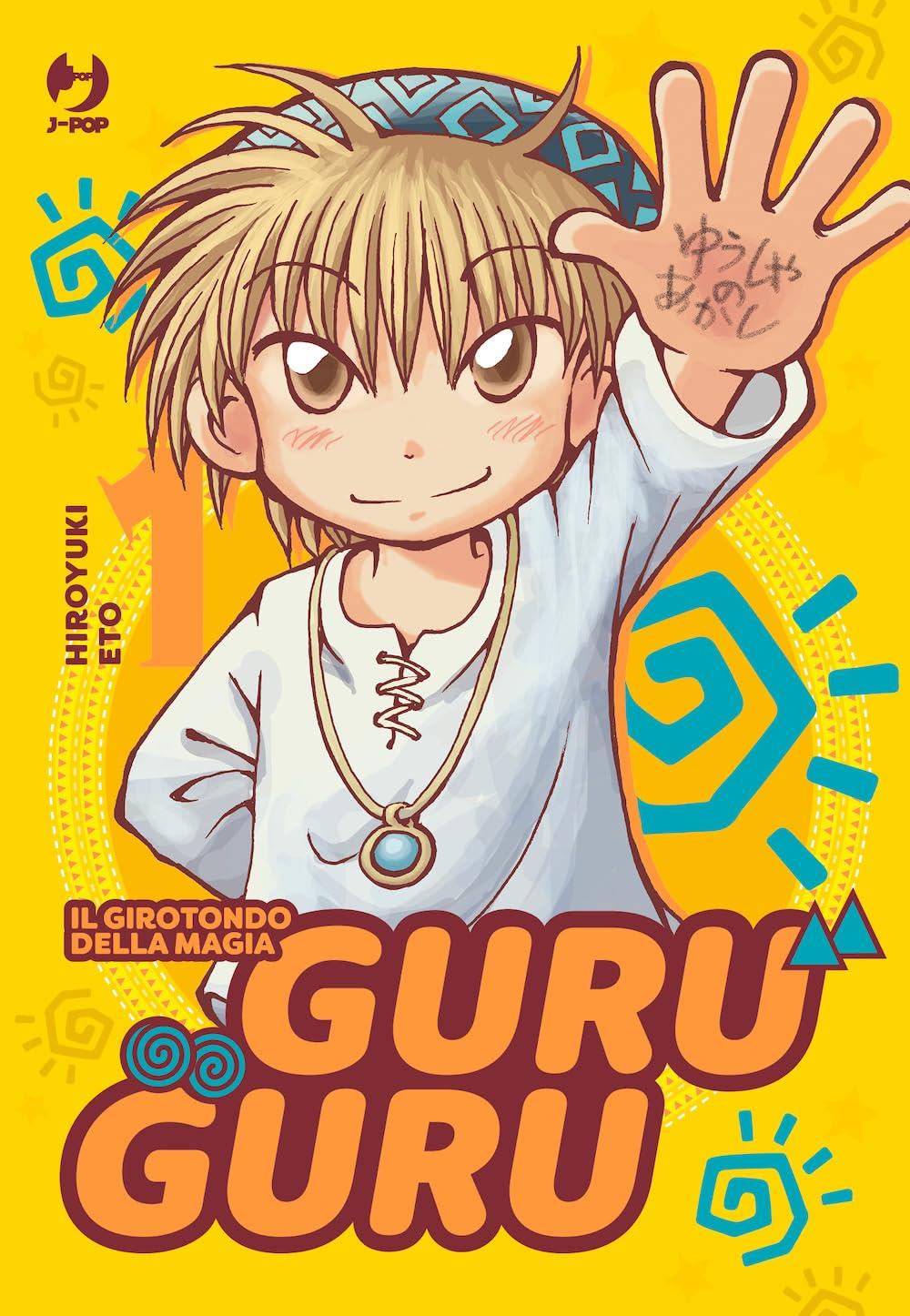 Gut's