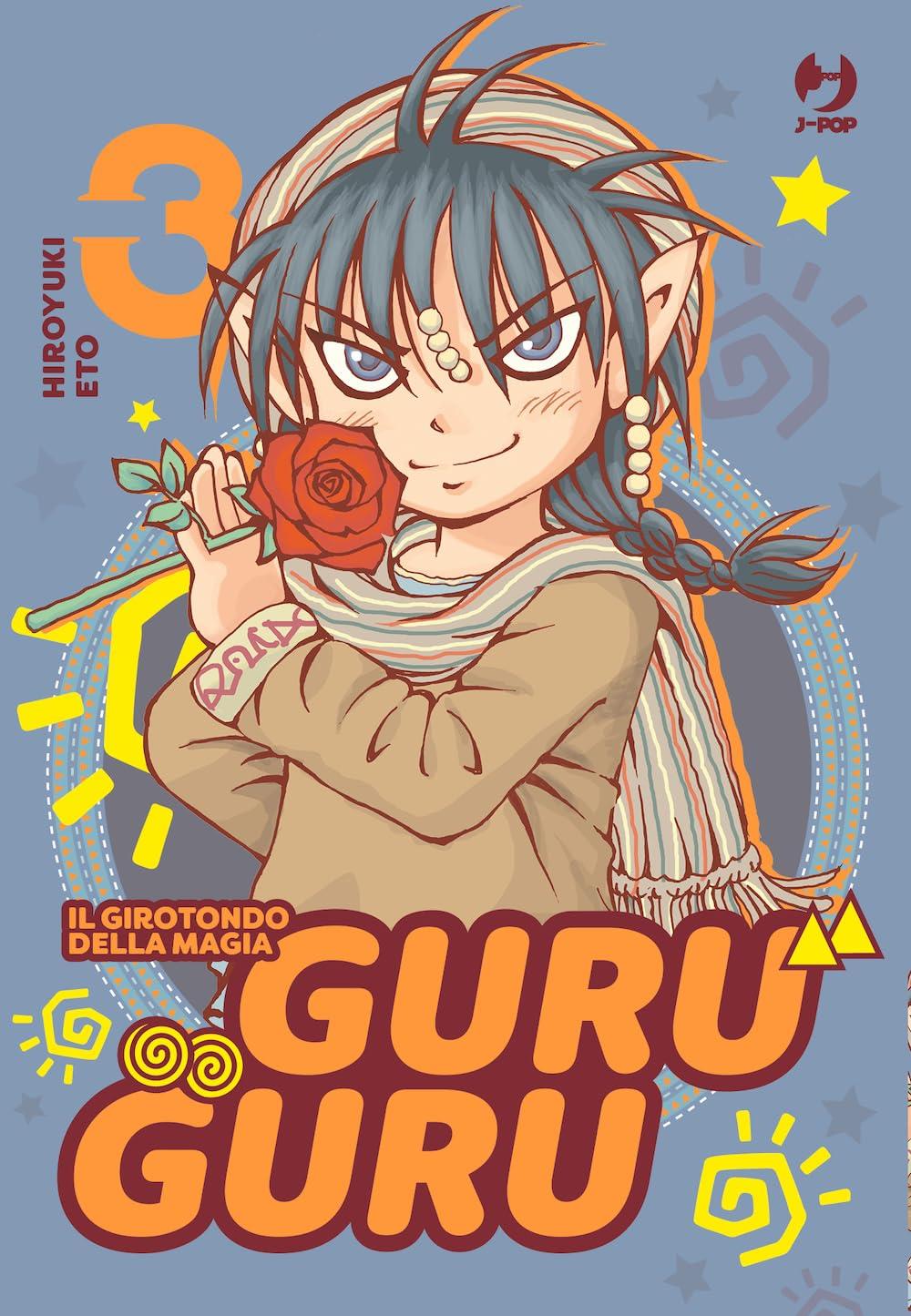 Gut's Vol. 3