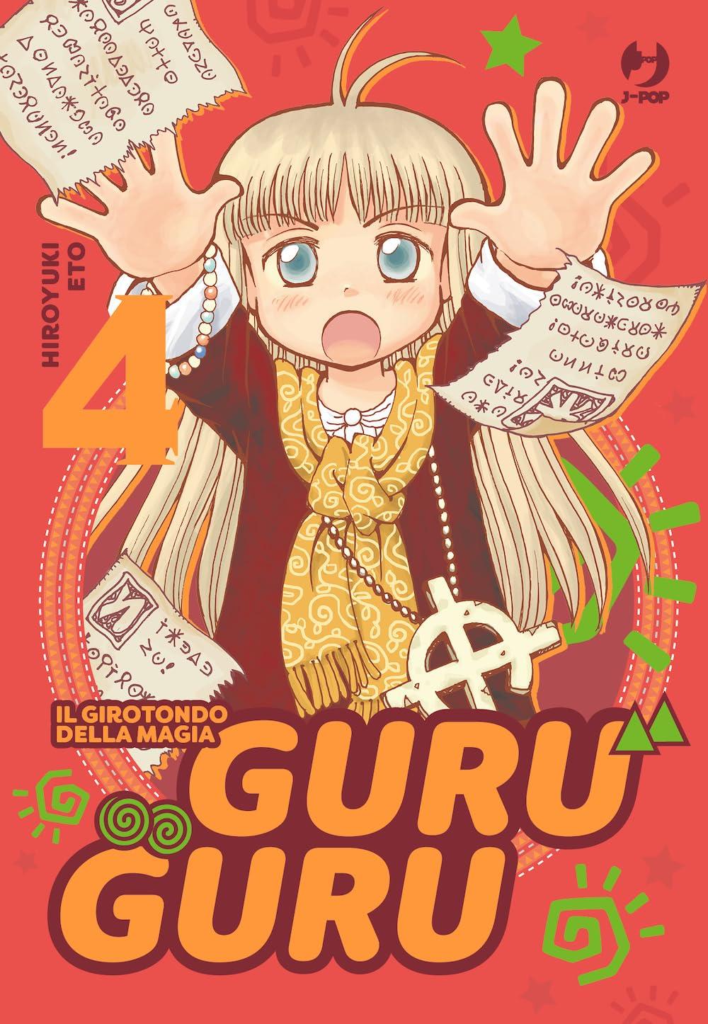 Gut's Vol. 4