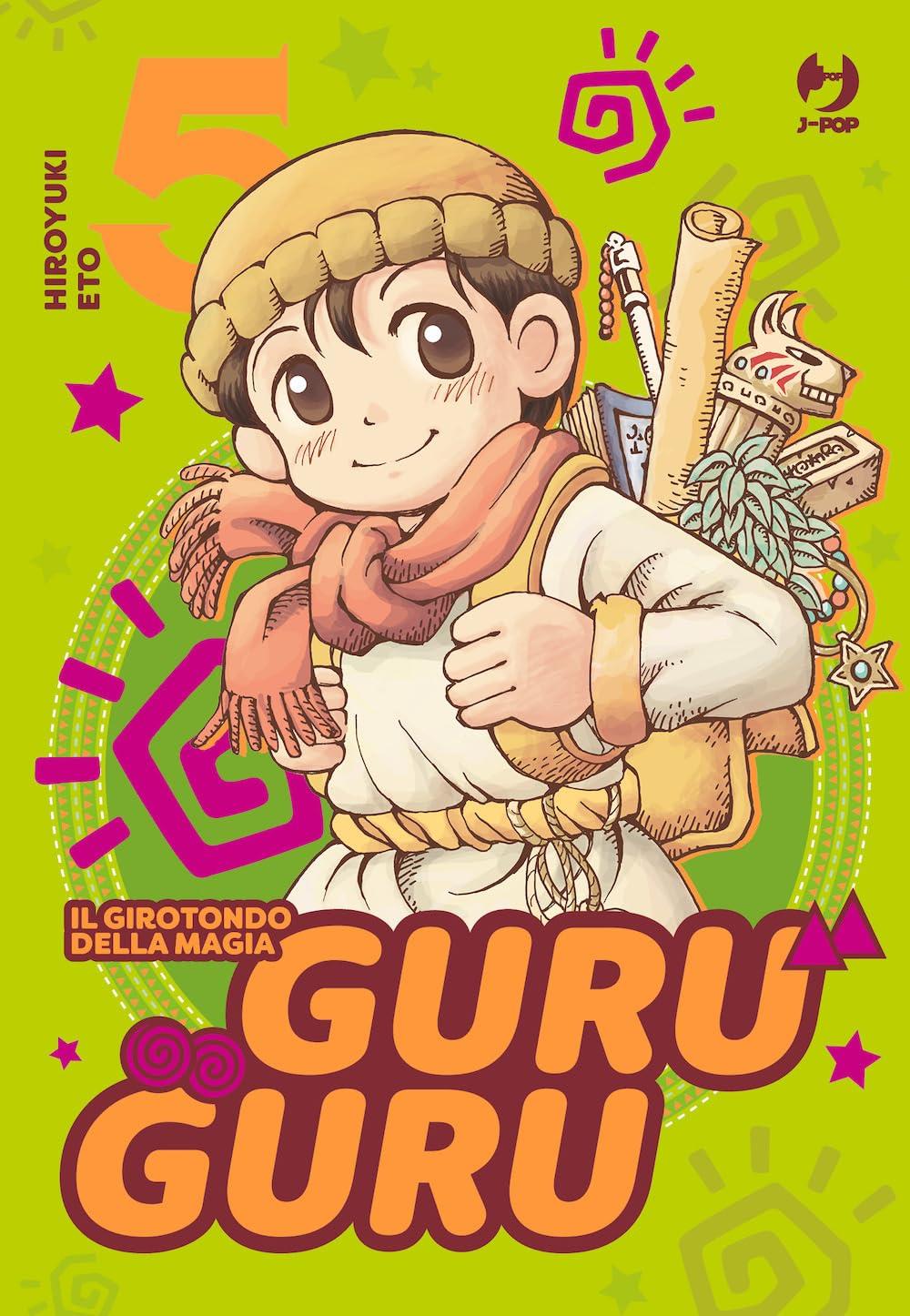 Gut's Vol. 5