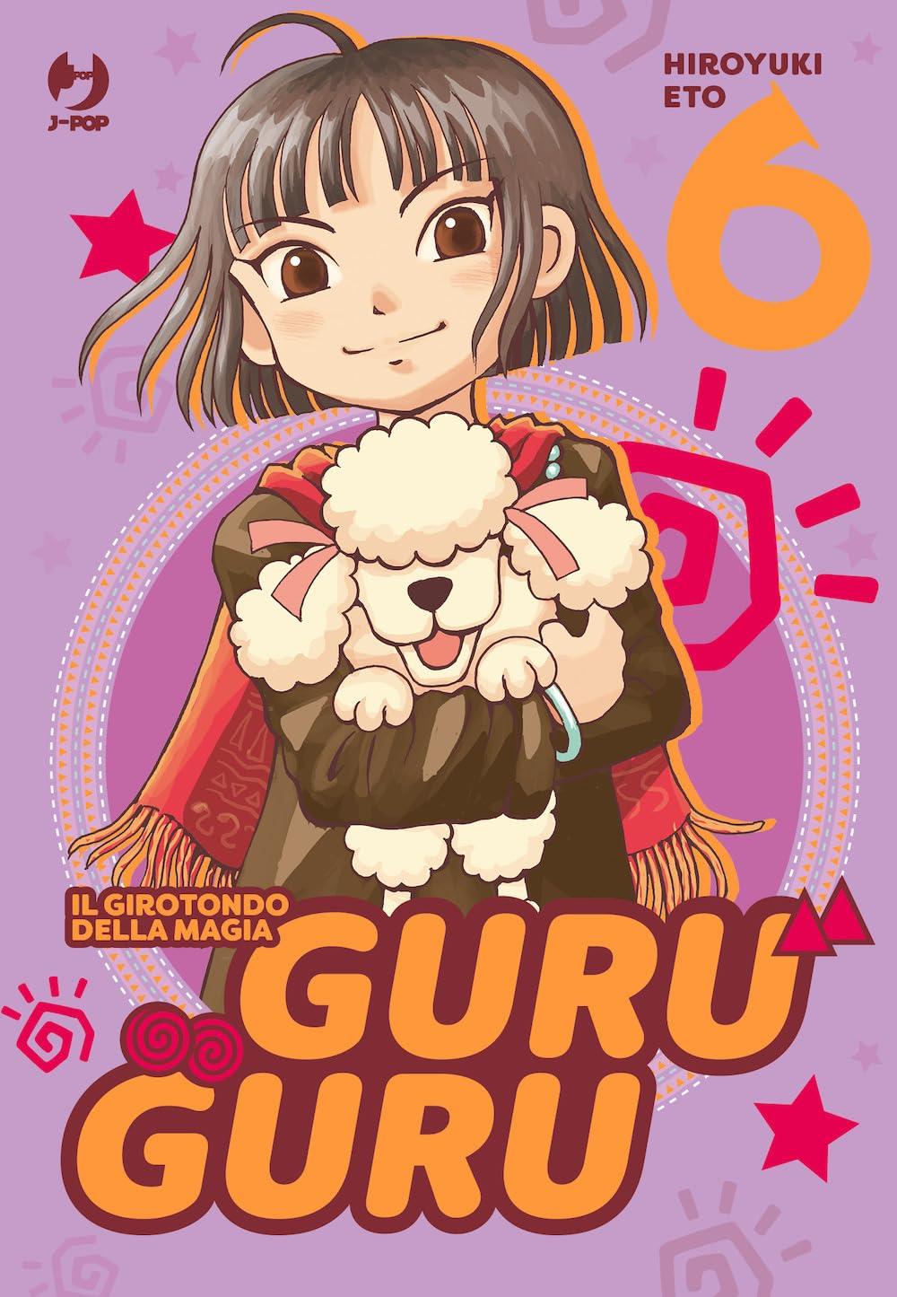 Gut's Vol. 6
