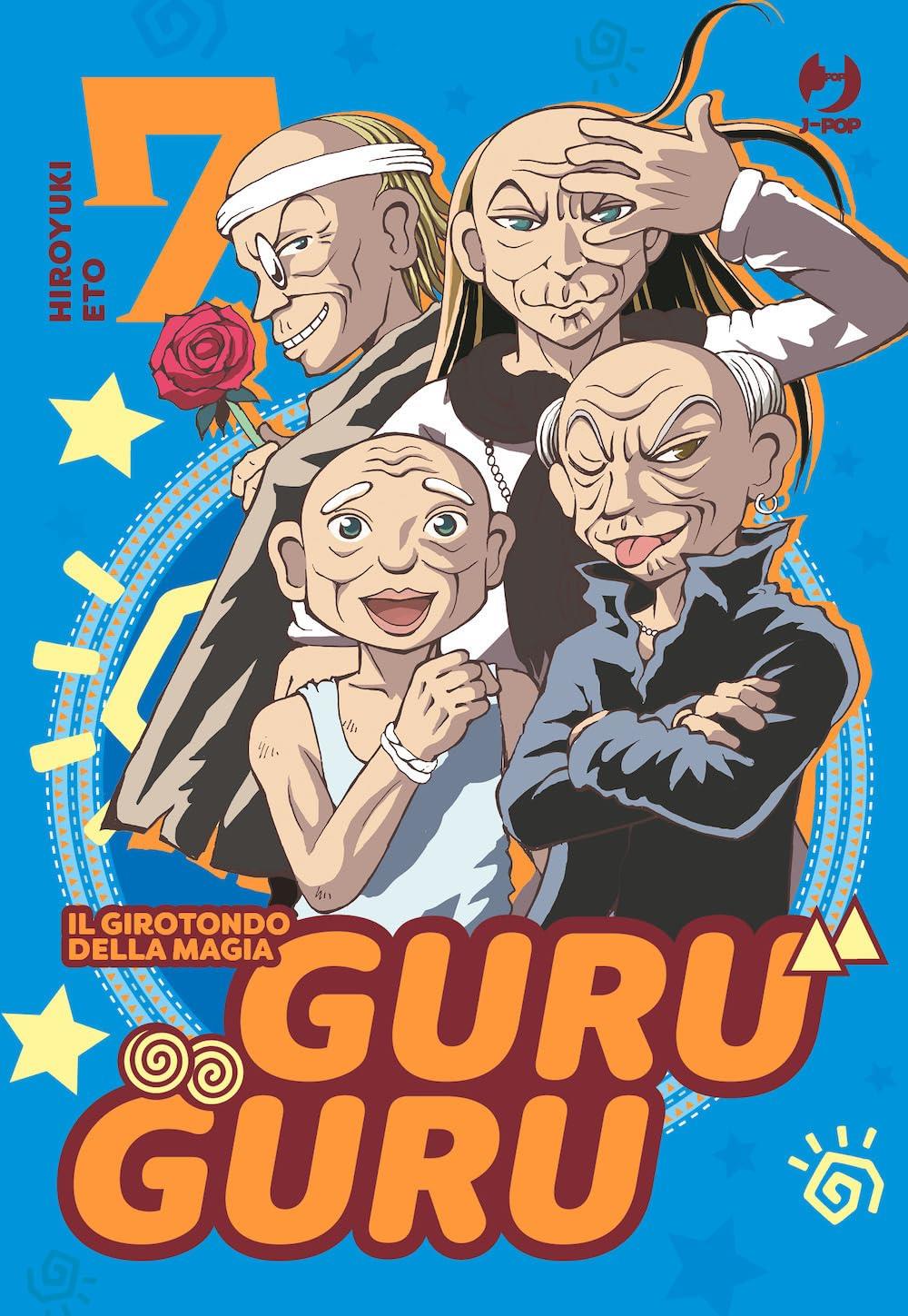 Gut's — Guruguru Vol. 7