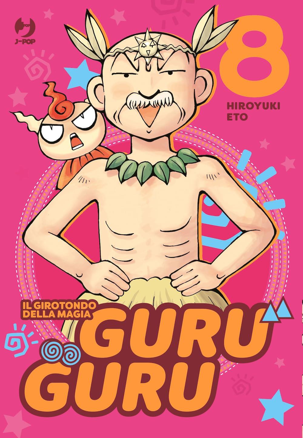 Gut's — Guruguru Vol. 8