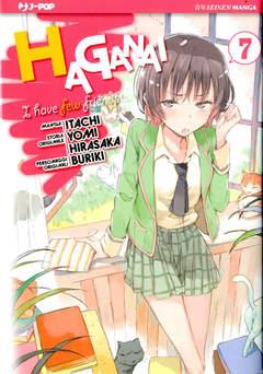 Hagane Vol. 7