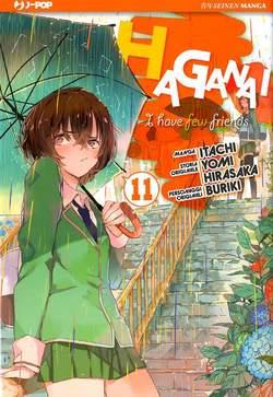Hagane Vol. 11