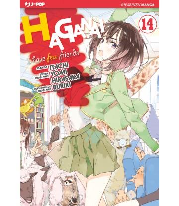 Hagane Vol. 14