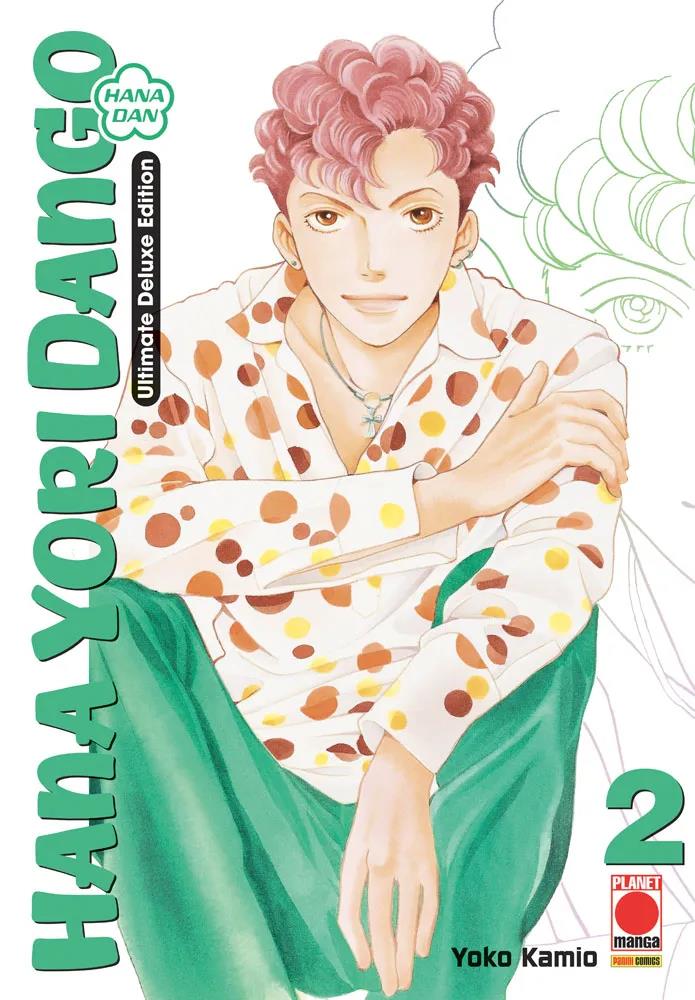 Hanakimi Vol. 2