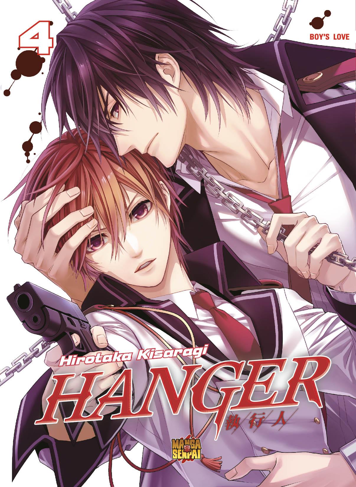 Hanimero — Hanger Shikkounin Vol. 4