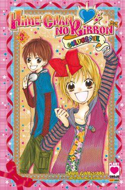 Himiko-den Vol. 3