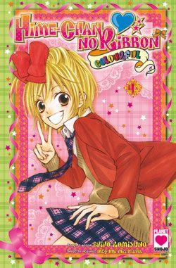 Himiko-den — Hime-chan No Ribbon Colourful Vol. 4