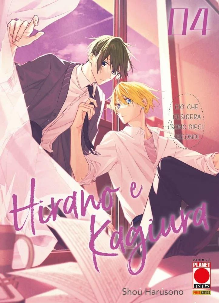Hirayasumi Vol. 4