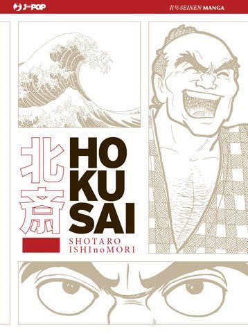Hokuto no ken extreme Vol. 1