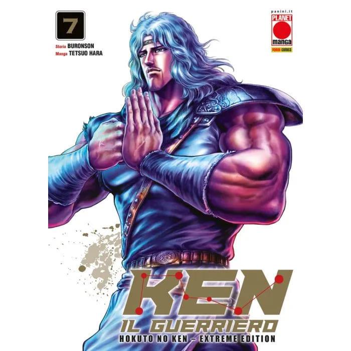 Hokuto no Ken extreme edition - Edizioni speciali — Hokuto No Ken Extreme Edition Vol. 7