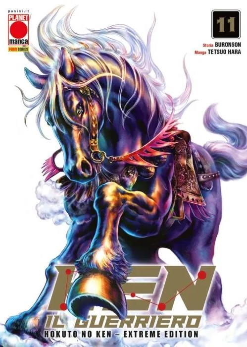 Hokuto no Ken extreme edition - Edizioni speciali — Hokuto No Ken Extreme Edition Vol. 11