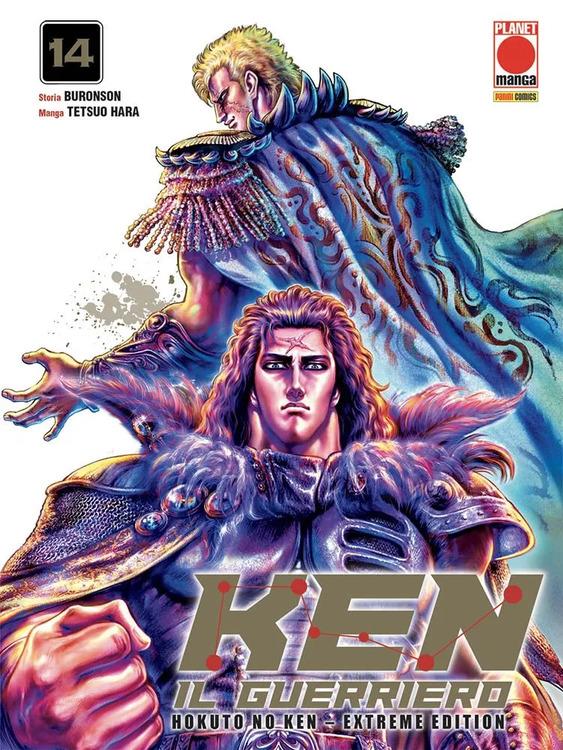 Hokuto no Ken extreme edition - Edizioni speciali — Hokuto No Ken Extreme Edition Vol. 14