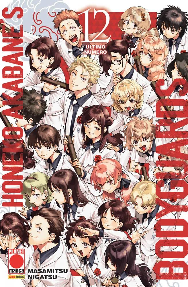 Honey — Honeko Akabane's Bodyguards Vol. 12