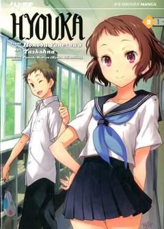 Hyperventilation — Hyouka Vol. 2