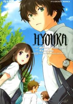 Hyperventilation — Hyouka Vol. 3