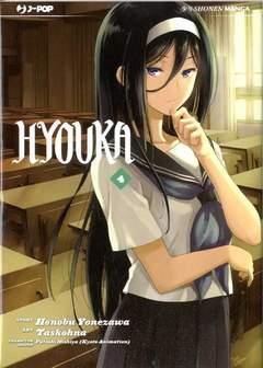 Hyperventilation — Hyouka Vol. 4