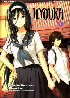 Hyperventilation — Hyouka Vol. 5
