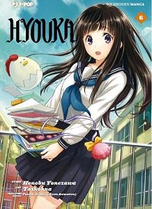 Hyperventilation — Hyouka Vol. 6