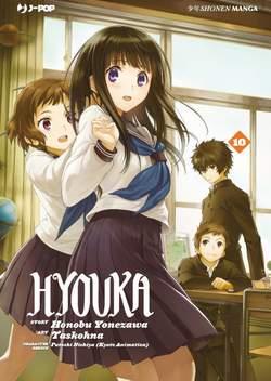 Hyperventilation — Hyouka Vol. 10